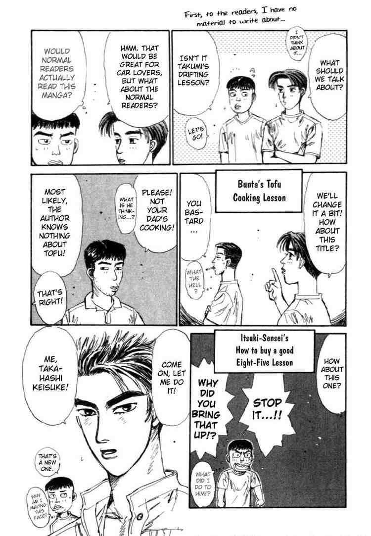 Initial D Chapter 43 22